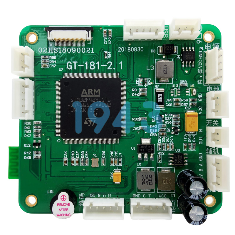 醫(yī)療儀器PCBA貼片加工